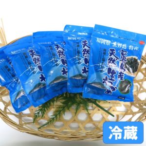 玄界島産天然生わかめ 300g 5個入り